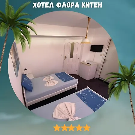 Pensionat Flora Kiten (Burgas)